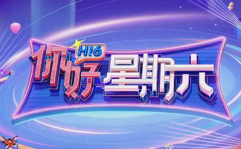 热播电视剧全集行业分析资讯