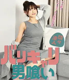 逆风起跑 青春体育剧免费在线观看